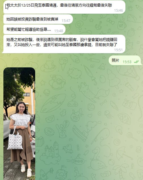 #失联人员名单
