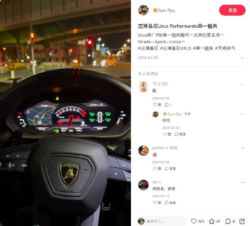 更新东京兰博基尼撞车案的瓜车主41岁老哥，据说大连人带着20岁小妹早上8点超速兜风撞上了警车扔下了现场重伤的小妹自己跑了……（也太不讲究了……）😩早上8点带小妹兜风我不理解😈求各位大佬脑补剧情🤩更新东京兰博基尼撞车案的瓜车主41岁老哥，据说大连人带着20岁小妹早上8点超速兜风撞上了警车扔下了现场重伤的小妹自己跑了……（也太不讲究了……）😩早上8点带小妹兜风我不理解😈求各位大佬脑补剧情🤩