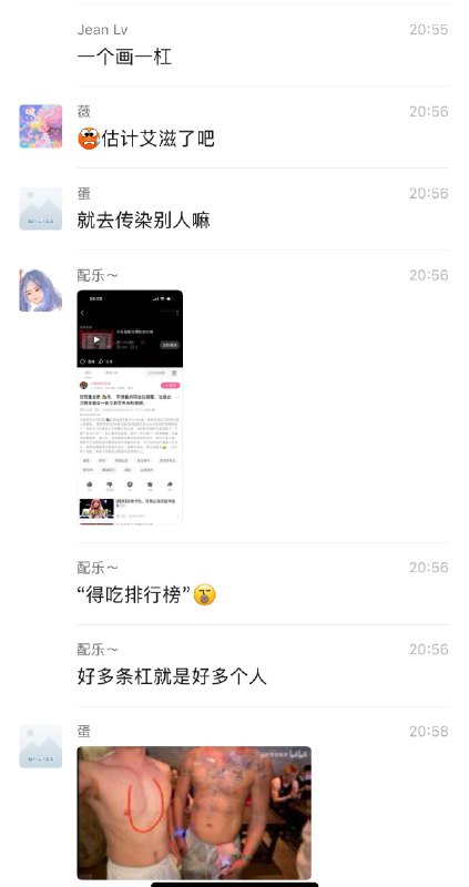 这人账号目前还能正常搜到这人账号目前还能正常搜到