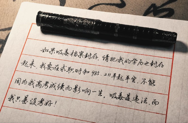 请问下列哪个行为会留案底（ ）A.专升本 B.嫖娼 C.吸毒 D.酒驾#大封存运动请问下列哪个行为会留案底（ ）A.专升本 B.嫖娼 C.吸毒 D.酒驾#大封存运动