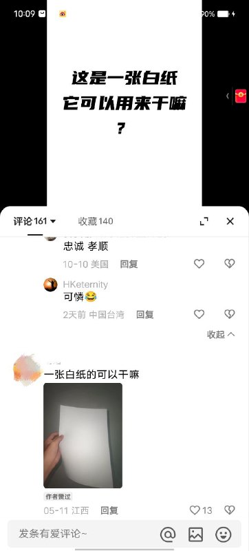 这还用问吗当然是举着了😄这还用问吗当然是举着了😄