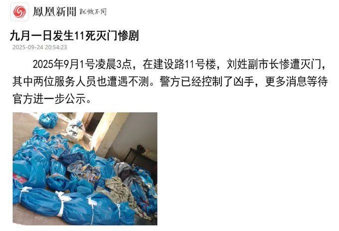 大快人心