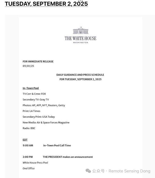 特朗普将于美国东部时间下午两点（北京时间凌晨2