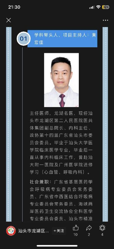 #吃瓜 🍉  #出轨 补充#吃瓜 🍉  #出轨 补充