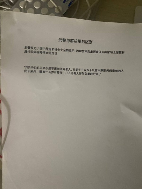 网友投稿