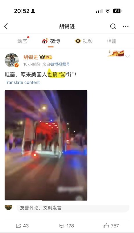 老胡还知道是也老胡还知道是也