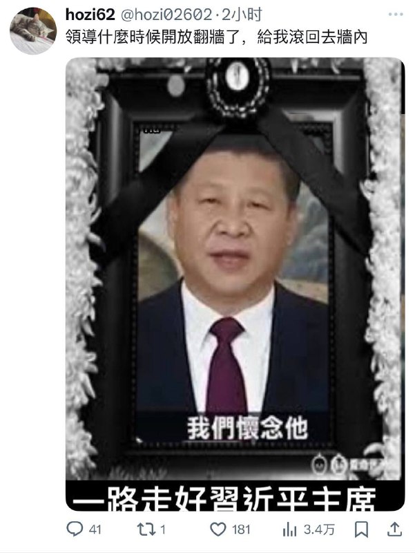 中共国防部12月开通官方X平台账号，历史评论区粉蛆最少的一次，绝对是一场民主狂欢，同胞们，你们该怎么下面辱包？😁中共国防部12月开通官方X平台账号，历史评论区粉蛆最少的一次，绝对是一场民主狂欢，同胞们，你们该怎么下面辱包？😁