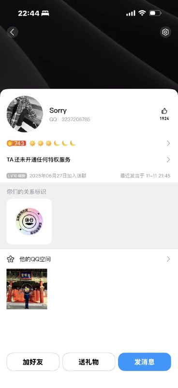 嚣张红二嚣张红二