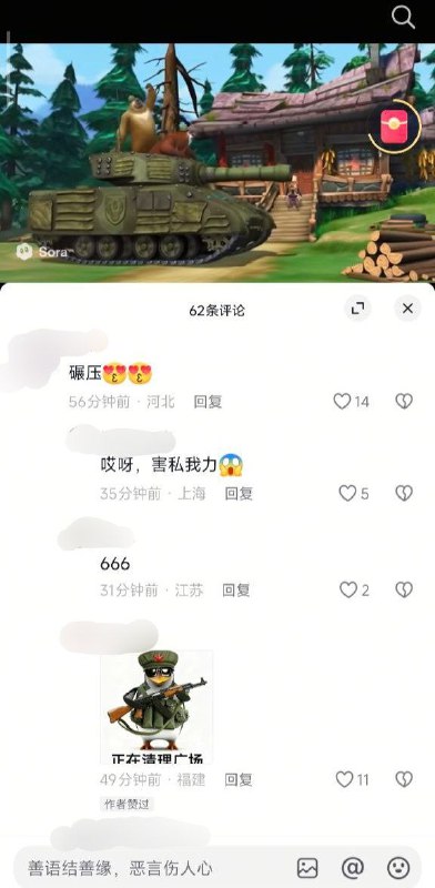 抖友简直狂到没边了别害我看不了熊出没抖友简直狂到没边了别害我看不了熊出没