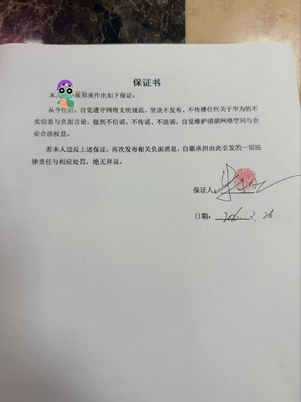 华删派，你懂的感谢家人们投稿！华删派，你懂的感谢家人们投稿！