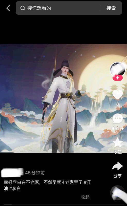 更多的网友对江油霸凌事件表达了愤怒，比如