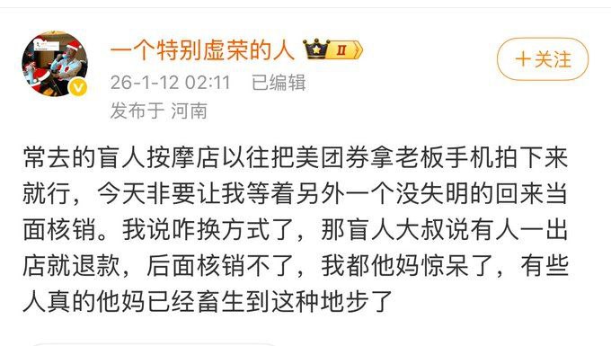 党国经典只会欺负弱者对官员下跪磕头