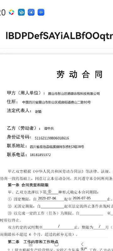 漏电 #触电 身亡漏电 #触电 身亡