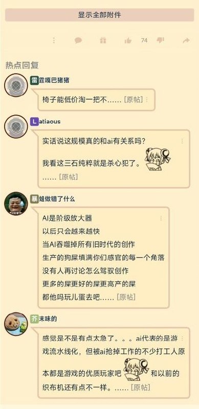 广州网易几乎全员毕业广州网易几乎全员毕业