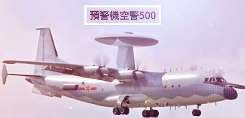 太诧异了！中国最先进的空警-500居然被锁定！最新曝光的画面显示，空警-500这款肩负「空中指挥」重任的预警机，竟然出现在F-16V的瞄准框中！这意味着什么？要么