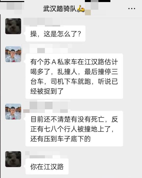 9月6日 湖北 武汉 江汉路 步行街 一辆黑色轿车突然加速 故意 冲撞行人，撞停三辆轿车和多辆电动车，现场多人倒地，生死不明，现场惨烈，据网友称司机疑似醉驾车祸9月6日 湖北 武汉 江汉路 步行街 一辆黑色轿车突然加速 故意 冲撞行人，撞停三辆轿车和多辆电动车，现场多人倒地，生死不明，现场惨烈，据网友称司机疑似醉驾车祸