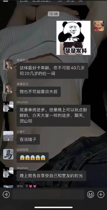 #徒步 一顿操作后，只为了晚上夜战#徒步 一顿操作后，只为了晚上夜战