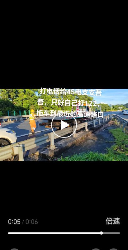 #比亚迪 国产车崛起不易，有什么困难自己克服一下，把作品删了！#比亚迪 国产车崛起不易，有什么困难自己克服一下，把作品删了！