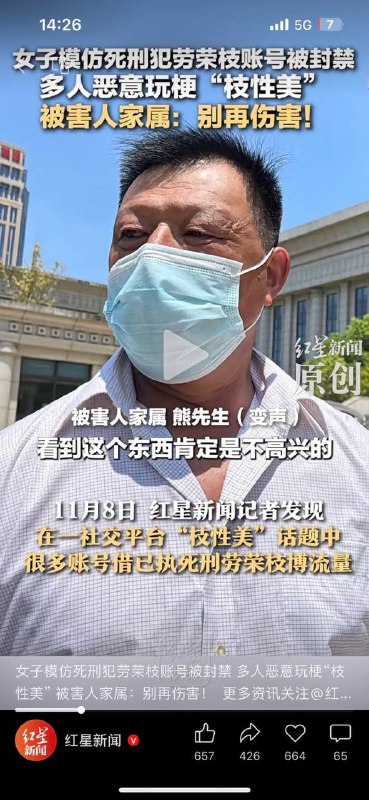 “枝性美”充斥你的评论区了“枝性美”充斥你的评论区了