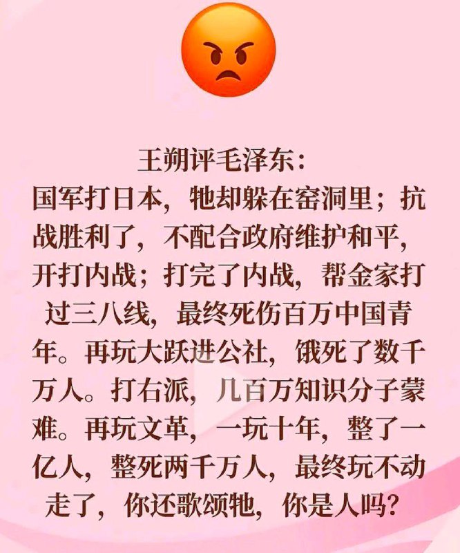 能怀念毛杂种的都不是人😡