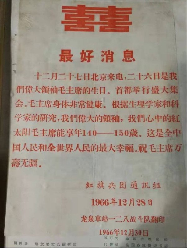 图是老图，就是才想到了原来习主席是不忘初心