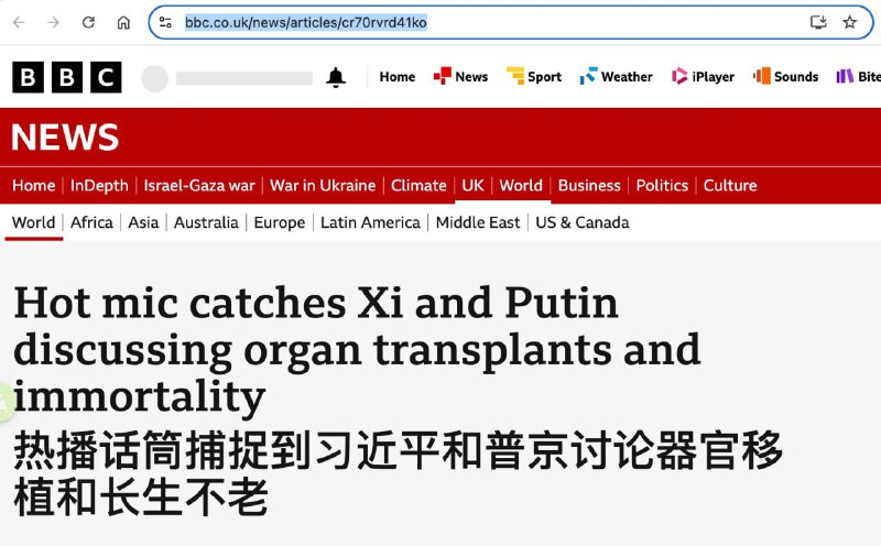 孝子习近平