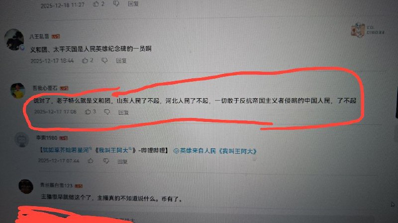 朋友们，这傻逼有救吗😅