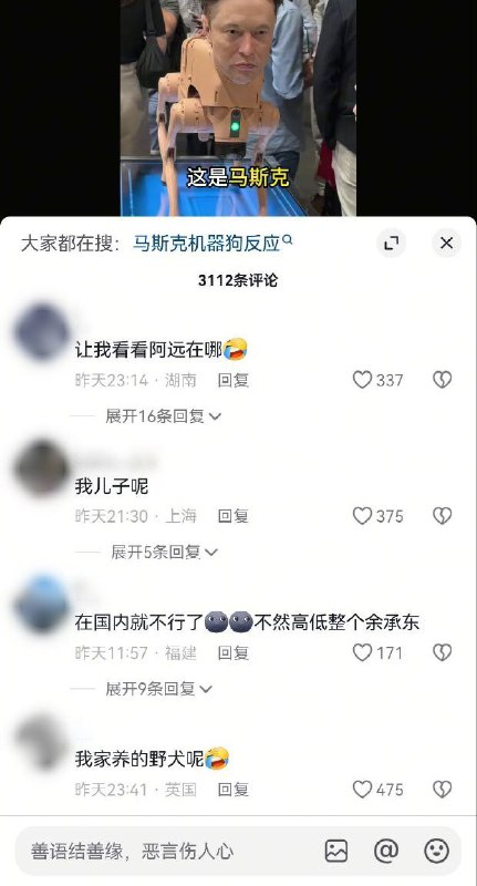 #大冲塔运动 30号塔相关搜索