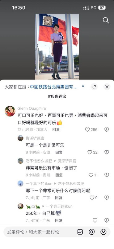 借“乐”喻国
