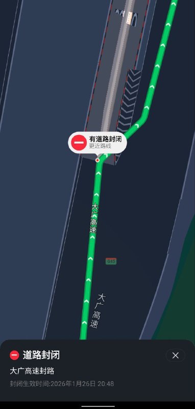 1月26日晚8点，有人发现进北京的高速被封闭，似乎是张又侠他们的军队开始做事了1月26日晚8点，有人发现进北京的高速被封闭，似乎是张又侠他们的军队开始做事了
