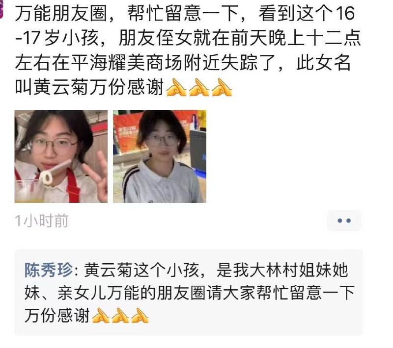 网传 惠东 平海 双月湾 的一个女孩子被拖走之后 丢进 河里网传 惠东 平海 双月湾 的一个女孩子被拖走之后 丢进 河里
