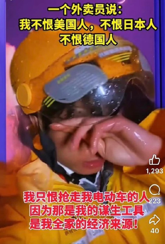 谁是真正的敌人？挨铁拳的墙国蛆都很好笑，这是蛆变人的必经之路，它们必须亲身经历了，才会慢慢蜕化成正常人类