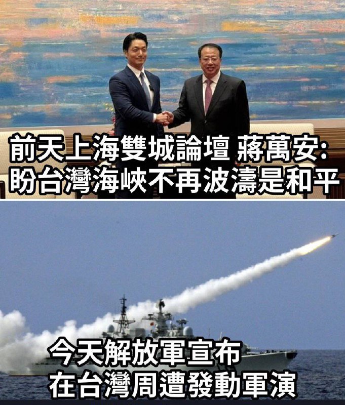 一家親 是 「親」還是 「侵」🤔一家親 是 「親」還是 「侵」🤔
