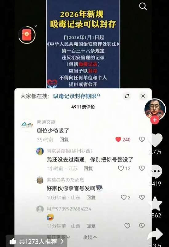 现在“活人感”已经成了互联网上稀缺的东西，尤其是各种官方账号，更是缺乏活人感