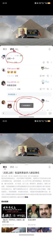 你国言论管控这一块，这都能敏感肌