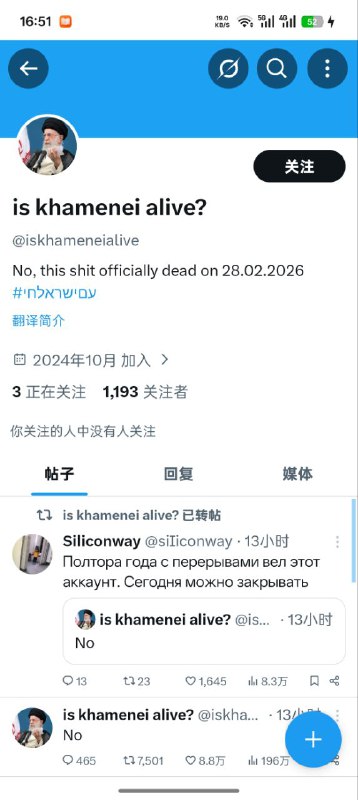 准备排队停更😁准备排队停更😁