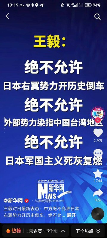 王公公发飙了，嗓门好大呀，应声的就这几家了（都在这里了）王公公发飙了，嗓门好大呀，应声的就这几家了（都在这里了）