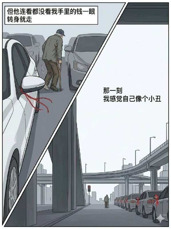 红绳 大爷 保平安 🙏编的什么鸡巴故事红绳 大爷 保平安 🙏编的什么鸡巴故事