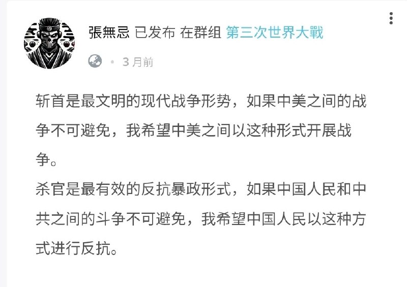 这才是最仁慈的战争，擒贼先擒王是中华民族的传统美德，杀共狗，诛习贼，替天行道