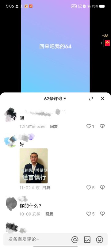 评论区都想变二次元纸片人了评论区都想变二次元纸片人了