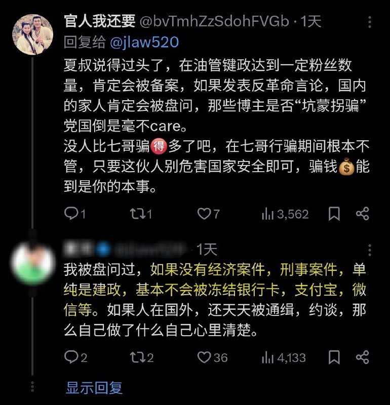 知道那么多内幕，语气那么肯定，是习近平本人亲自敲击键盘⌨️，来推特谈治国理政了🤔？！知道那么多内幕，语气那么肯定，是习近平本人亲自敲击键盘⌨️，来推特谈治国理政了🤔？！