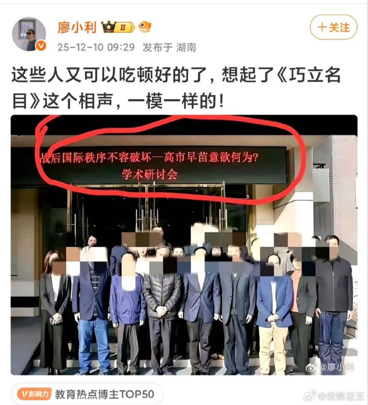 就拿专家费来说，通常半天按 3-4 学时计算