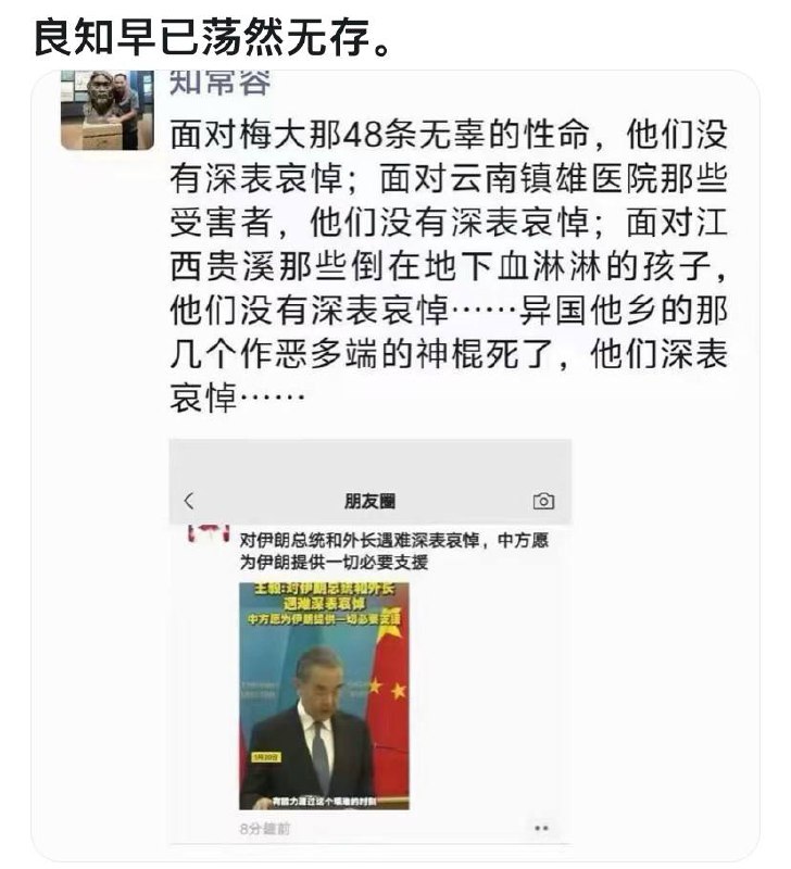 良知这东西，如果有就有，没有就是没有