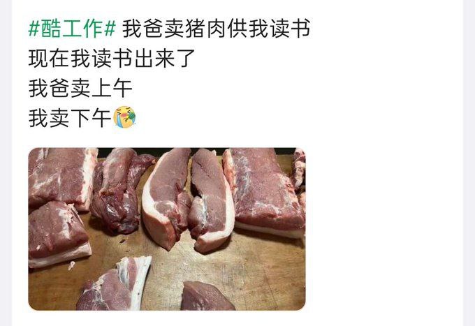 党国现状