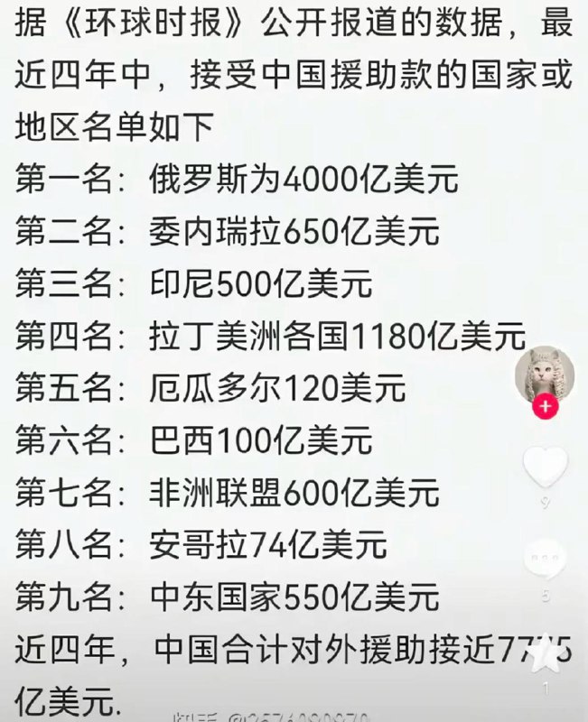 東方大國真的強大，此生不悔入華夏  皇恩浩蕩東方大國真的強大，此生不悔入華夏  皇恩浩蕩