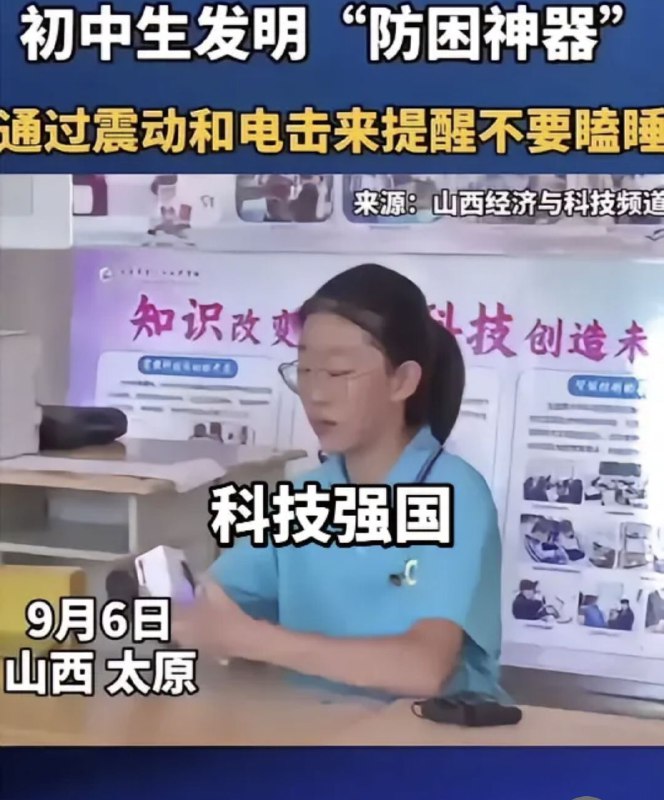 真不愧是科技墙国👍👍👍真不愧是科技墙国👍👍👍