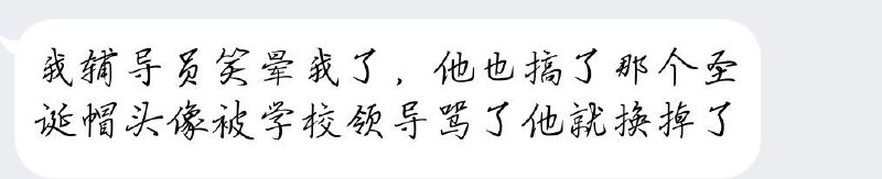 难绷，中共领导管太宽了，用什么头像关你屁事