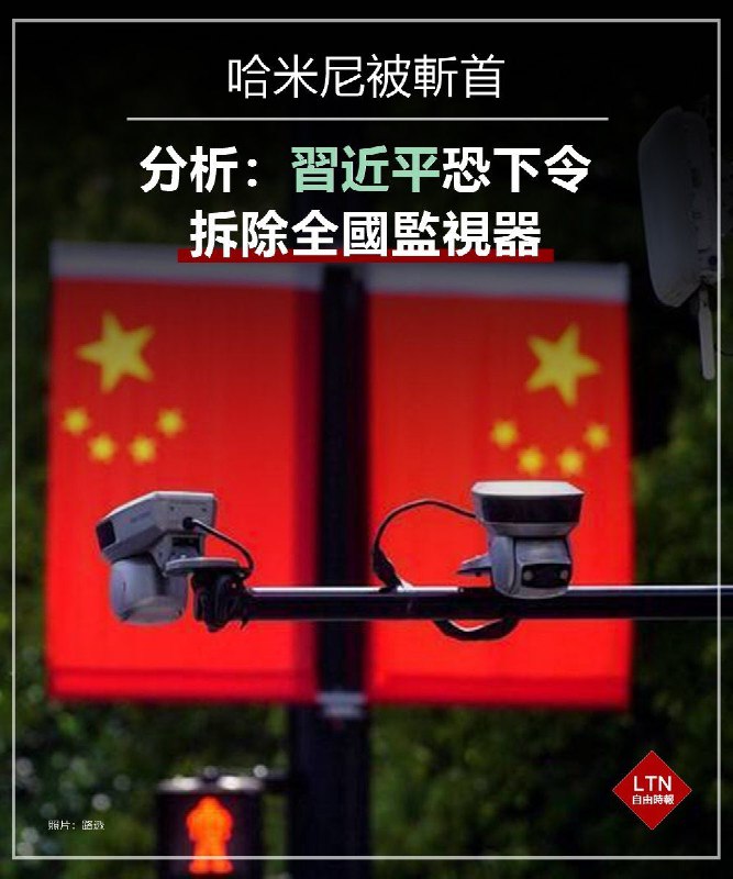 當最愛監視人民的那個男人發現，真正被監視的可能是他自己......