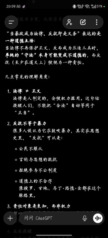 原来庆丰包子知道这些在隐喻什么啊🤣原来庆丰包子知道这些在隐喻什么啊🤣