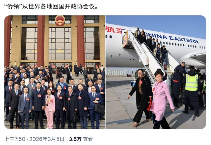 人模狗样的，渗透潜伏在海外的中国间谍特务罢了，为CIA/FBI省了不少事，标记确认，照名单抓人就完了